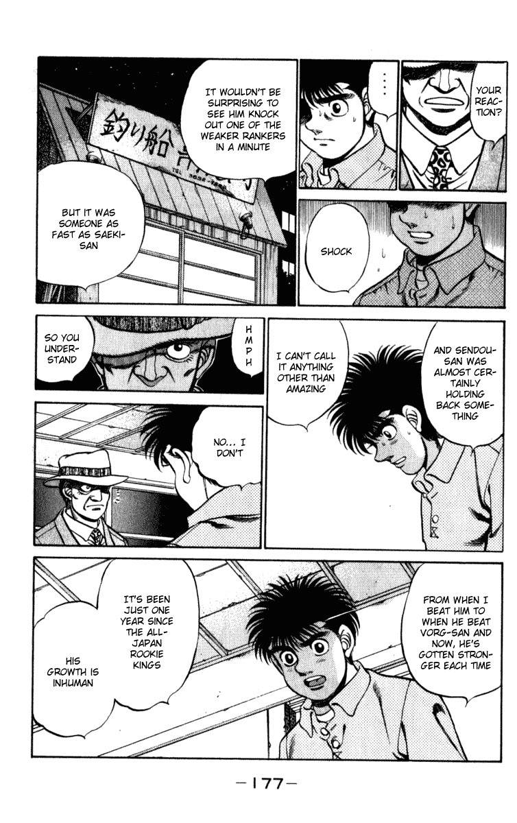 Hajime no Ippo Chapter 223 15